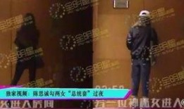 陈思诚最新爆料微博视频,最新作品幕后故事大公开