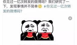 娱乐吃瓜酱短短几句话,揭秘娱乐圈那些不为人知的幕后故事